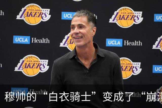 穆帅的“白衣骑士”变成了“崩溃战队”！